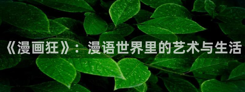 汗汗漫画羞羞漫画歪歪漫画