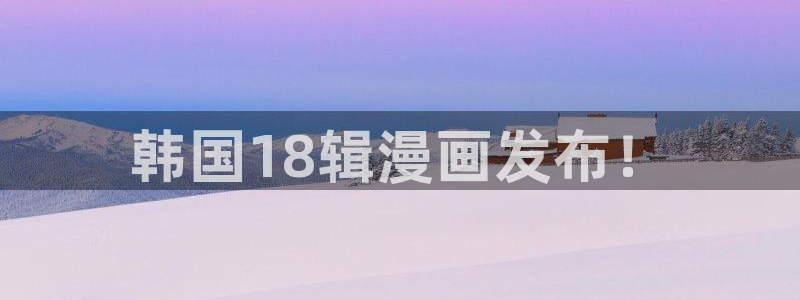 汗汗漫画入口sss