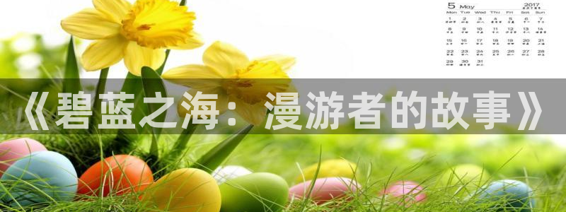 汗汗漫画首页进入