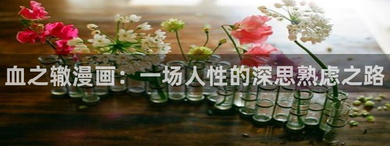 汗汗漫画在线阅读页面免费漫画入口页面弹窗无