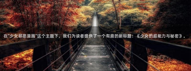汗汗漫画排行榜：在\
