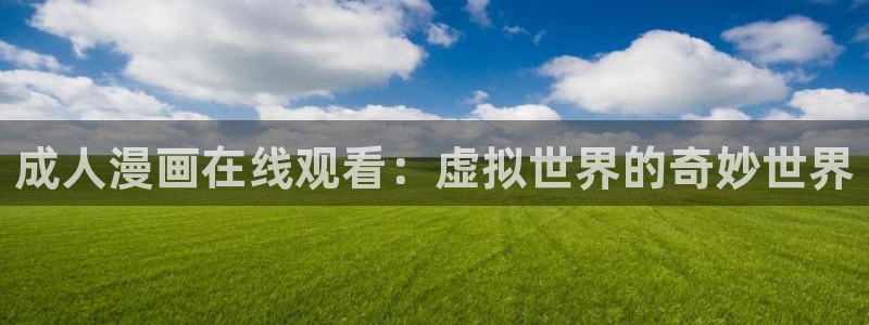 羞羞汗汗漫画在线观看
