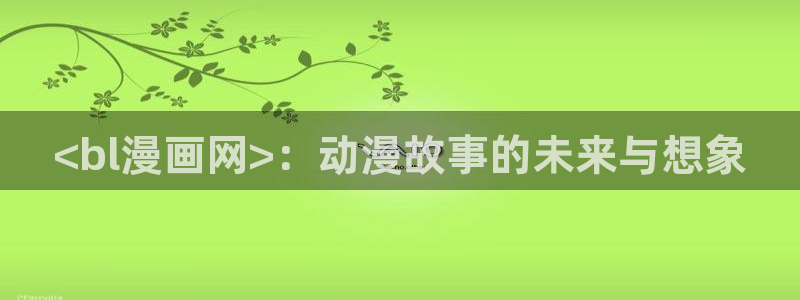 韩国精选漫画汗汗漫画女神漫画