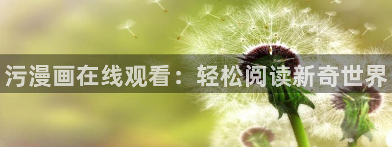 汗汗漫画sss在线看