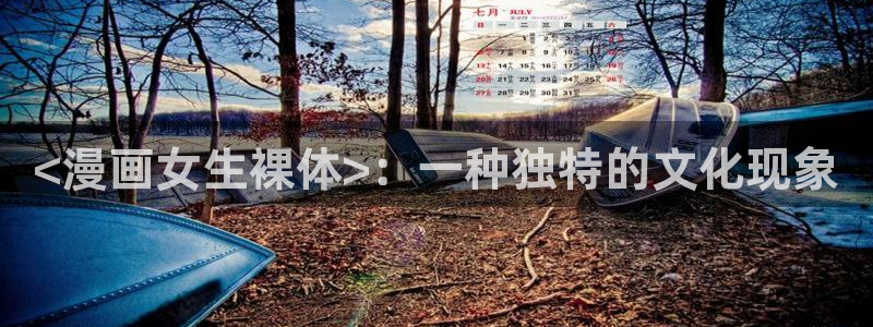 羞羞漫画汗汗漫画女神漫画
