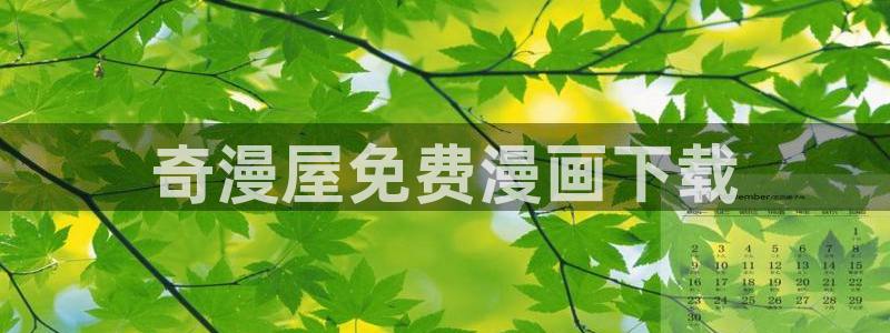 汗汗漫画免费漫画在线看观看